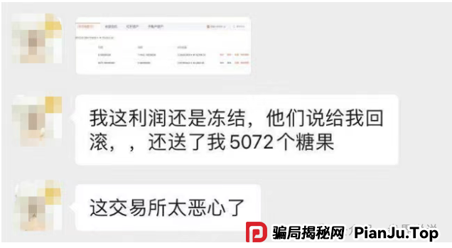 聚币交易所与Butterfly蝴蝶生态死灰复燃，暴雷跑路危机迫在眉睫。(4)