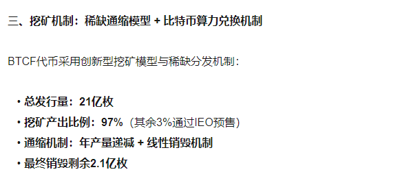 再次聚焦！诉说聚币交易所的轮回割韭术，Butterfly蝴蝶生态等属于资金盘镰刀手！(13)