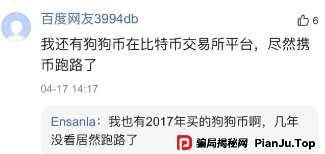 警惕聚币网再次收割，“Butterfly”蝴蝶生态是空气币骗局。(6)