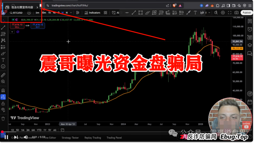 AIDAv2（艾达宝）真相大曝光，这几点足以证明它就是资金盘(12)