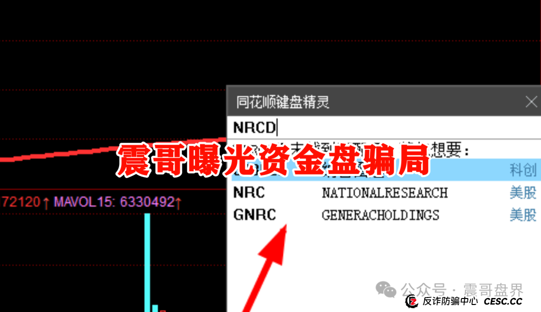 宏涤洗衣还能做多久？【宏涤洗衣】紧急预警！震哥扒皮洗衣店背后的资金盘陷阱(4)