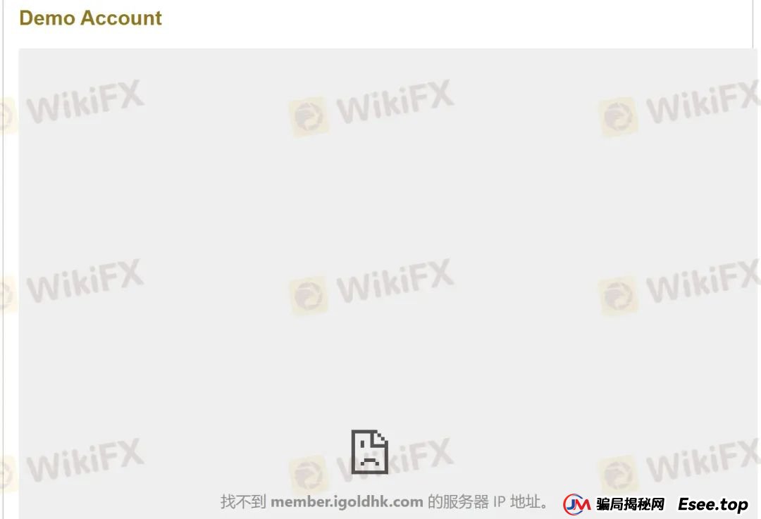 外汇天眼曝光台：每天多休市两个小时，领峰贵金属人为制造跳空缺口(8)