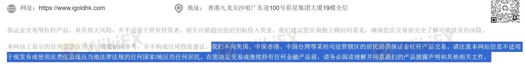 外汇天眼曝光台：每天多休市两个小时，领峰贵金属人为制造跳空缺口(7)