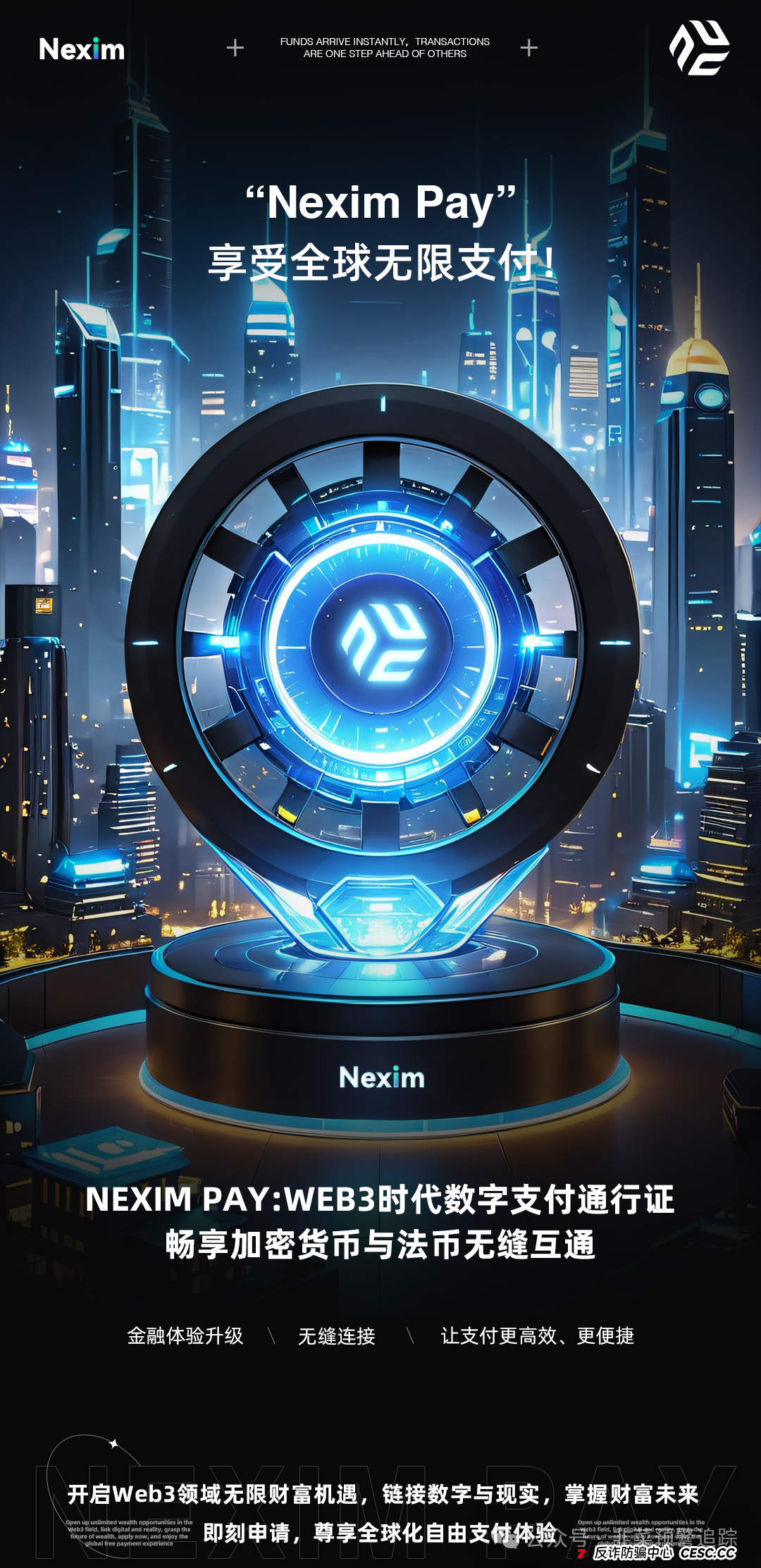 最新资金盘传销骗局曝光，右臂社区，Nexim，‬OTalk，UO源石，ArtGee随时跑路，小心血本无归！(3)