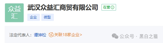 反诈防骗｜“众益汇同心花园”资金盘，明修栈道暗度陈仓，盯着老年人退休金，赶紧远离......(7)