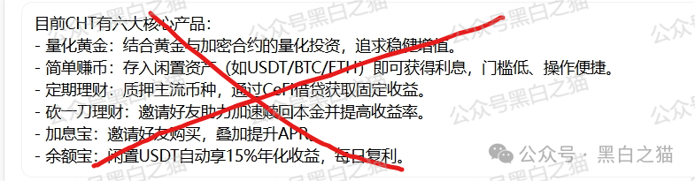 反诈防骗｜“众益汇同心花园”资金盘，明修栈道暗度陈仓，盯着老年人退休金，赶紧远离......(5)