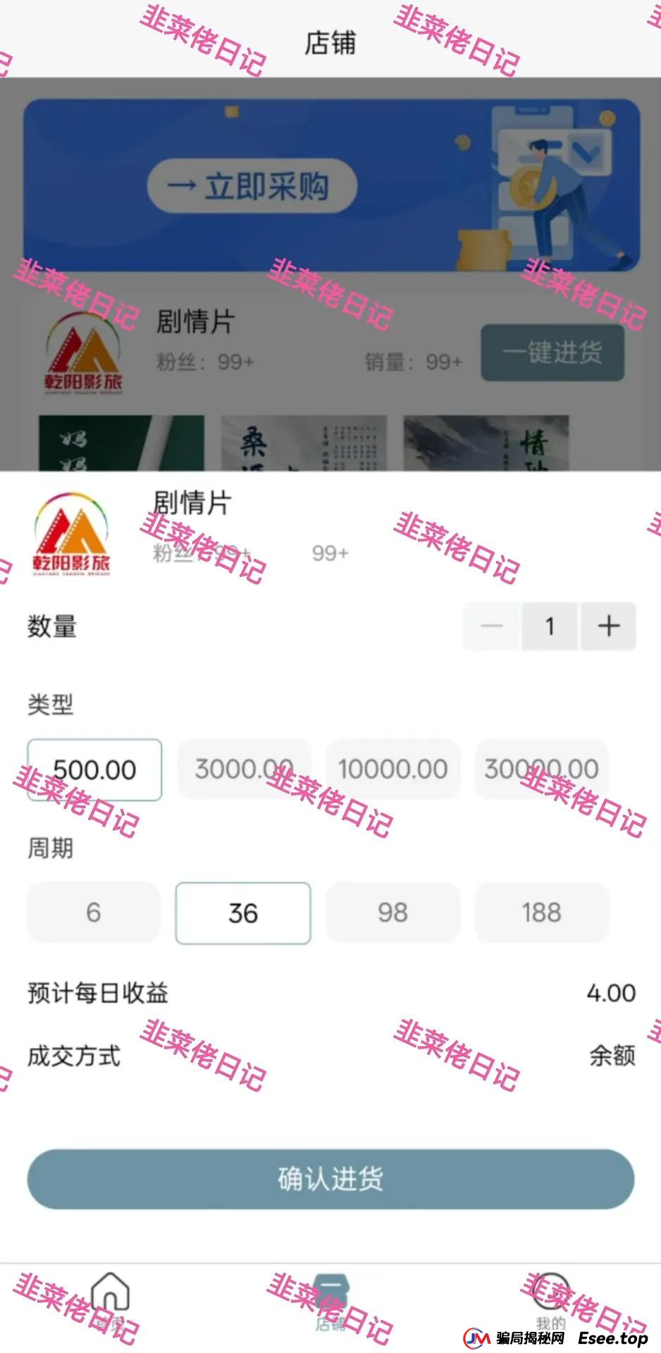 6月22日：曝光最新资金盘项目骗局，多莱商学院（AISTS），乾阳影旅，优科创（利鼎交易所）随时可能卷钱跑路(7)