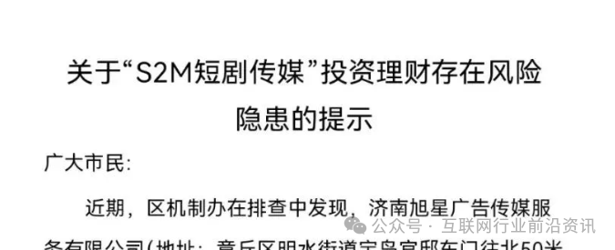 6月最新整理几十个崩盘跑路和即将出事的项目，有你参与的吗？(1)