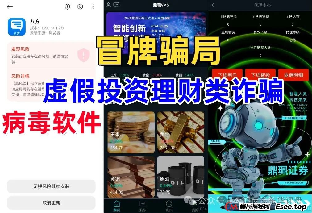 6月最新整理几十个崩盘跑路和即将出事的项目，有你参与的吗？(7)