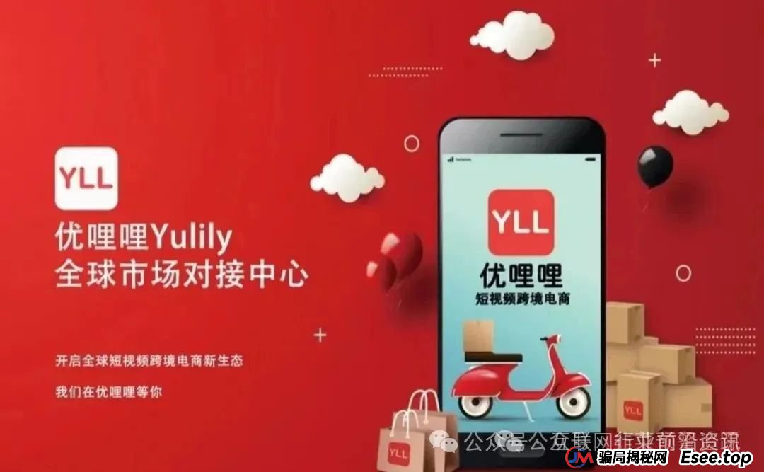 6月最新整理几十个崩盘跑路和即将出事的项目，有你参与的吗？(2)