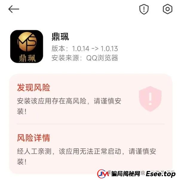 6月最新整理几十个崩盘跑路和即将出事的项目，有你参与的吗？(5)