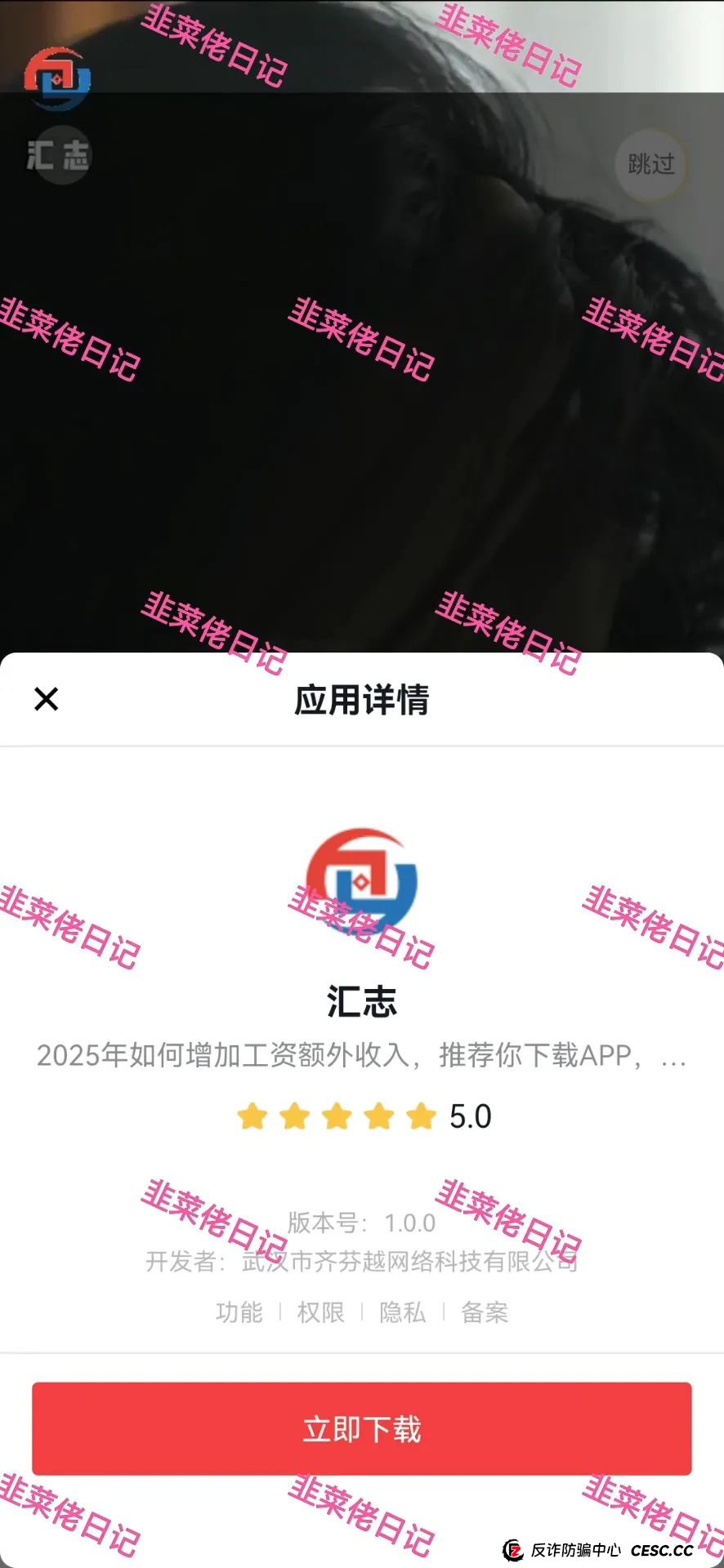 曝光：最新资金盘项目骗局，汇志，Nexa Pay(Nexim全球支付)随时可能卷钱跑路！(2)