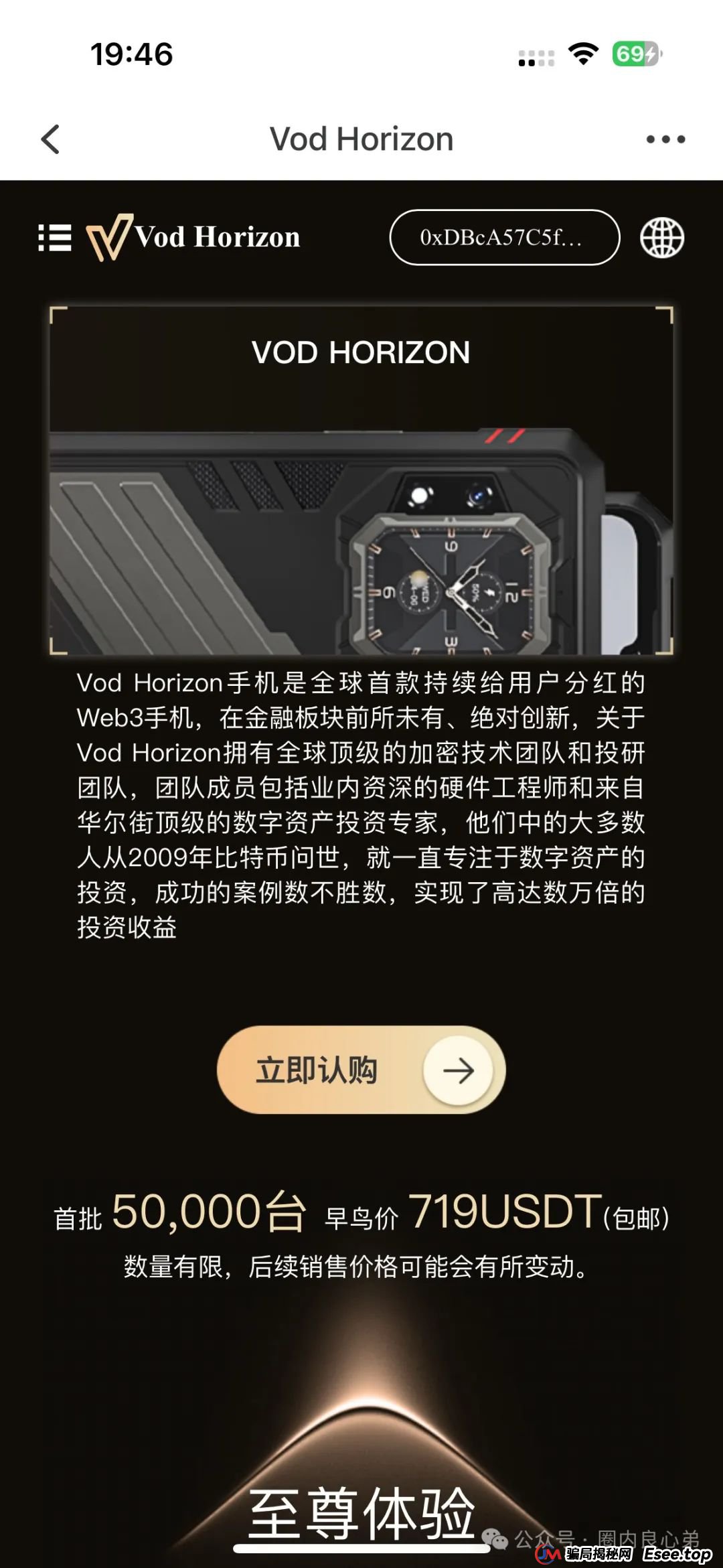 警惕！市场32个资金盘项目汇总，有你参与的吗？不是在跑路的边缘，就是跑路边上(11)