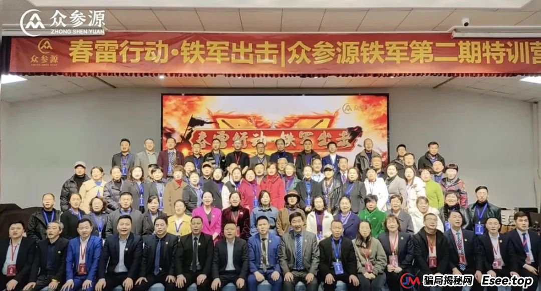 警惕！市场32个资金盘项目汇总，有你参与的吗？不是在跑路的边缘，就是跑路边上(4)