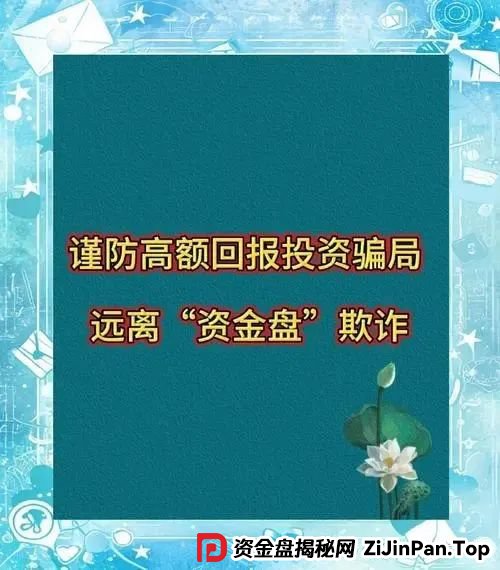 曝光几个高危或者即将崩盘跑路的资金盘骗局，芯光云XGAI，优哩哩，共创空间，正源智通，国海数商！(1)