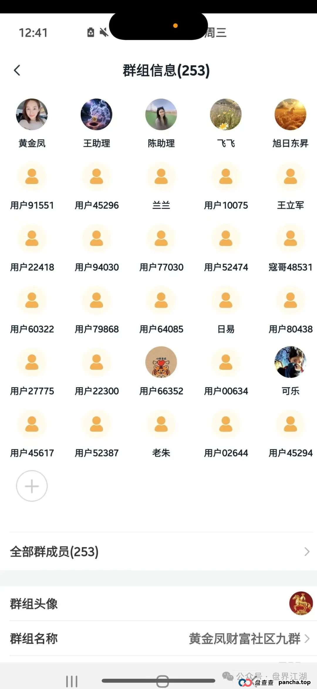 ABCC交易所跟单类资金盘骗局，大量单割会员，操盘手圈钱过千万，高度预警，即将崩盘跑路！(5)