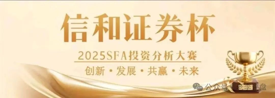 内幕揭秘：“信和证券” 实为 “蓝盒证券” 原班人马新局，收割镰刀已举起(1)
