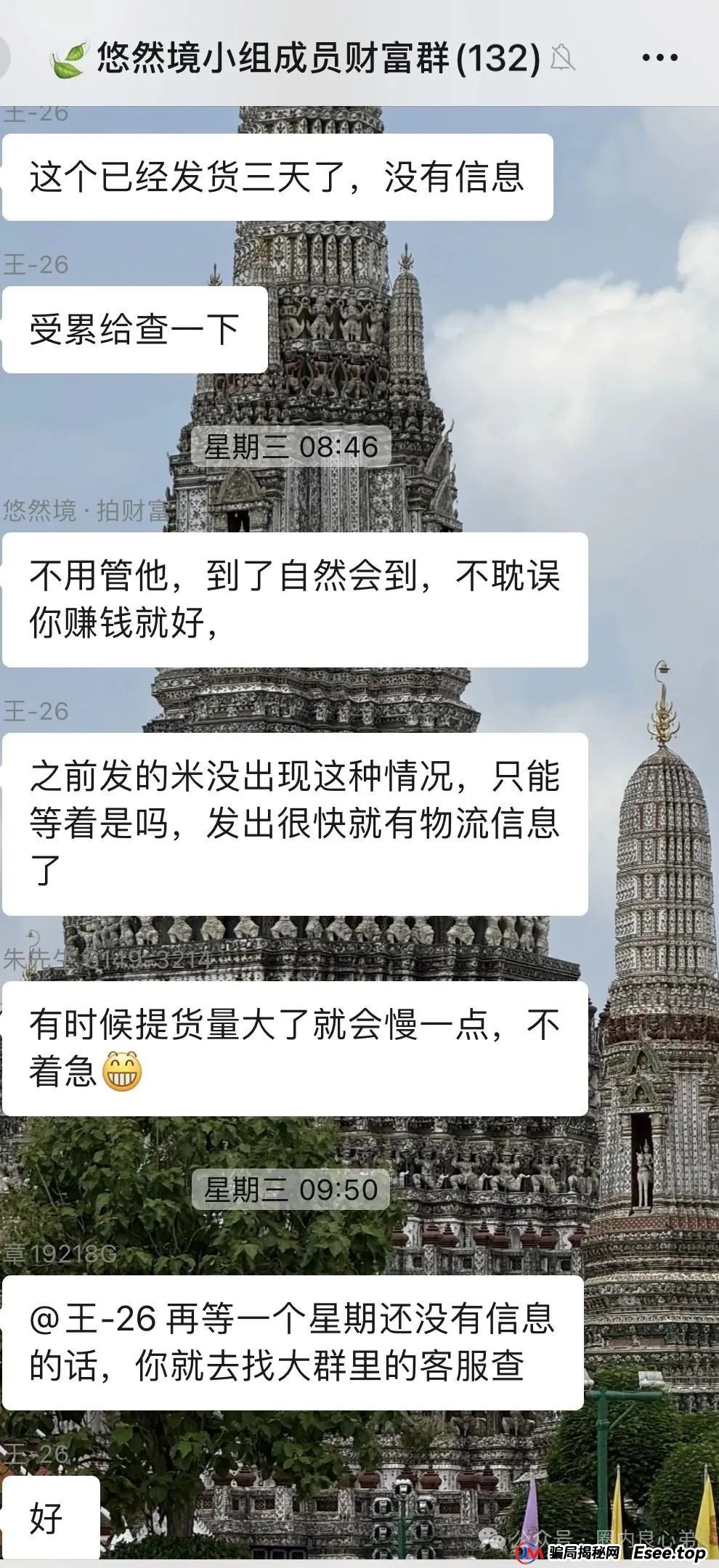 点评一下目前市场竞拍平台的现状，注意警惕，防止泡沫经济破灭，沦为镰刀下的韭菜。(3)