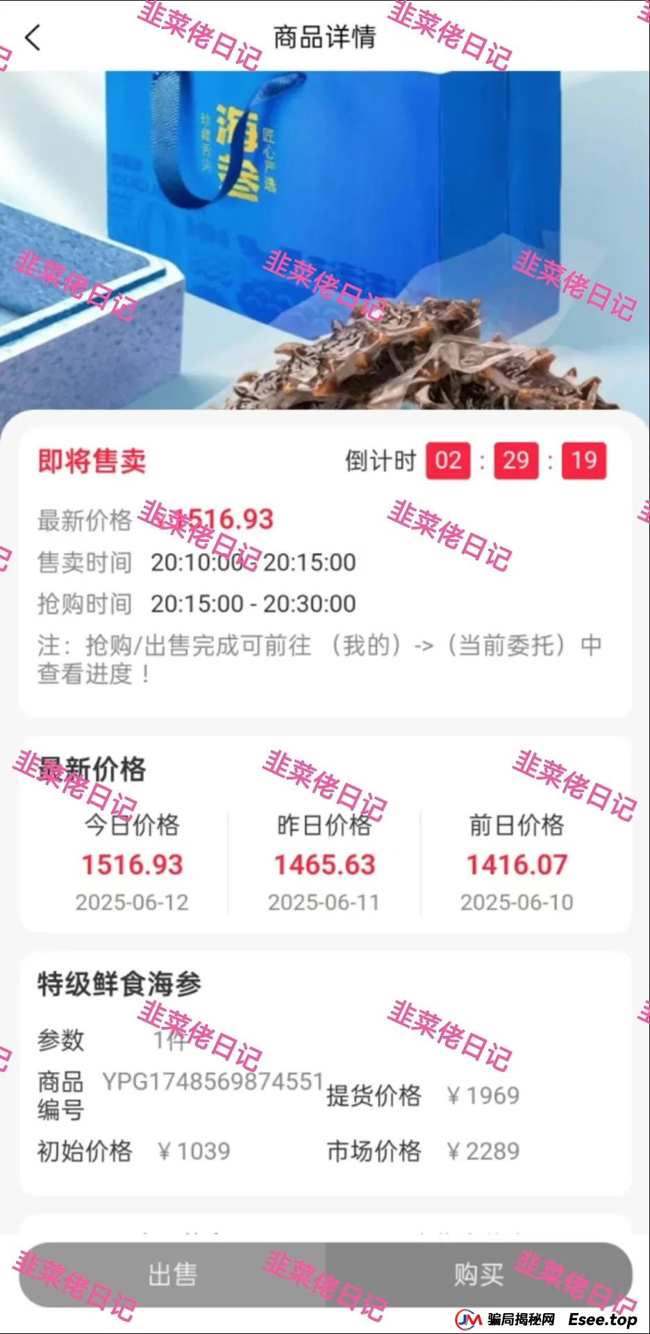 骗局曝光 | 最新资金盘项目，乐世达商城，布鲁交易所(Bleutrade)，云乐拍随时可能卷钱跑路(7)