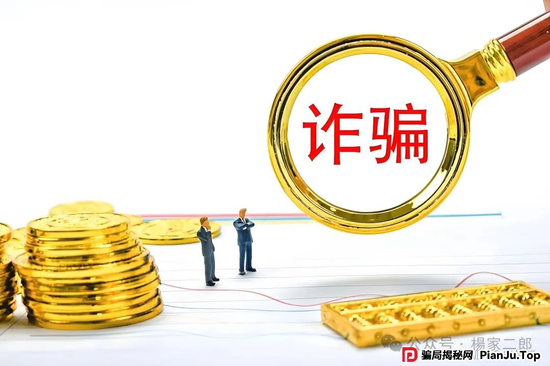 曝光：几个高危或者即将崩盘跑路的资金盘骗局，哇塞币wasa，迪斯康特，AiFeex-艾菲克斯，速度撤离！(1)