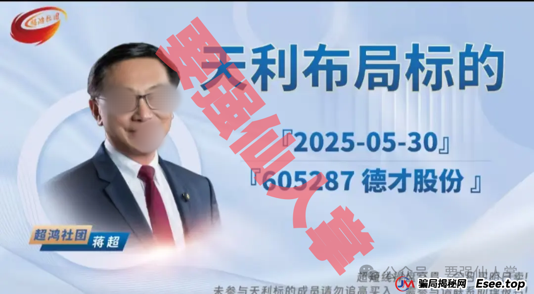 揭秘“天利汇通”带单跟单骗局，高收益背后的“血本无归”真相(1)