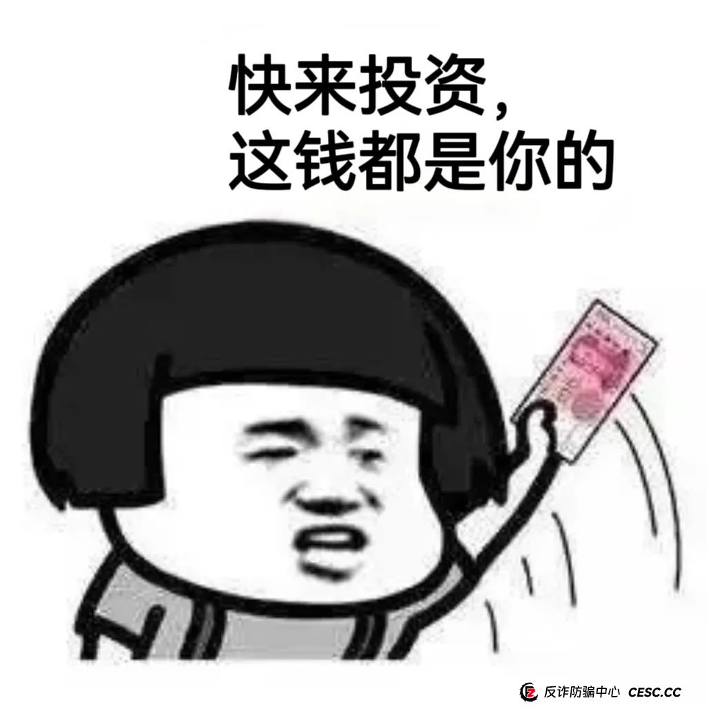 最新资金盘项目骗局曝光：&amp;lt;名族复兴，智慧云&amp;gt;随时可能卷钱跑路(6)