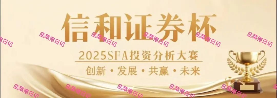 曝光 | 最新资金盘项目骗局，优科创（LCD利鼎交易所），信和证券，Achman AM兔子保险基金这些项目随时可能卷钱跑路，注意避雷！(1)