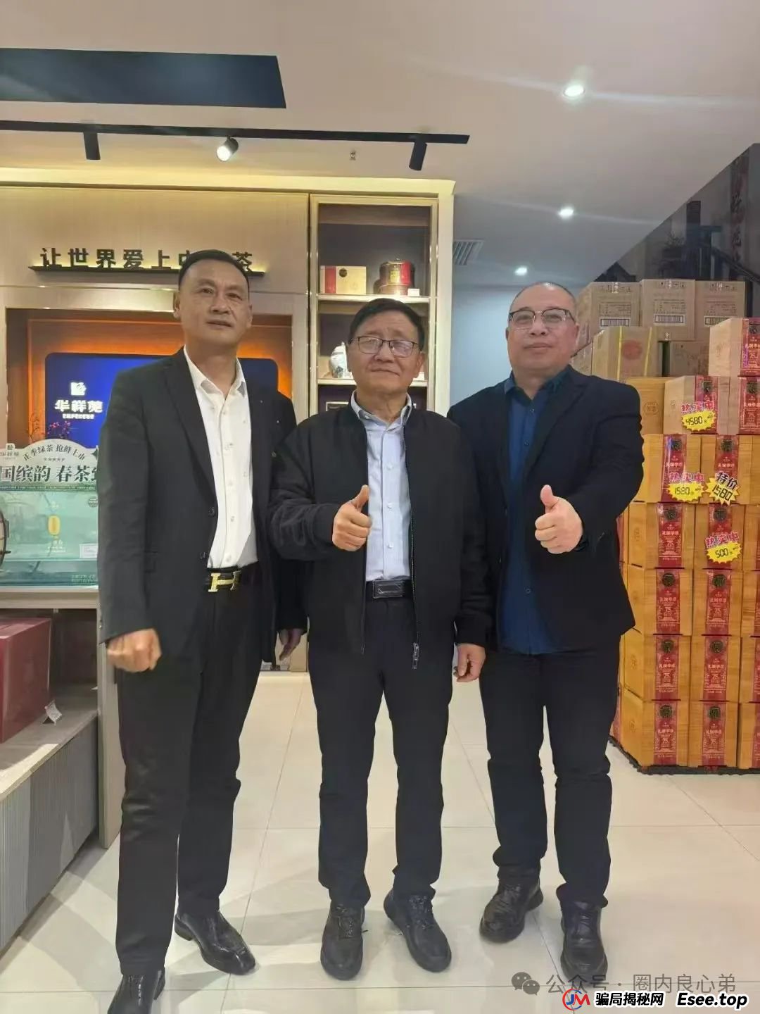 原田易购被国家认可了吗？警惕：原田易购表面是商城电商平台，实则是互助骗局(5)