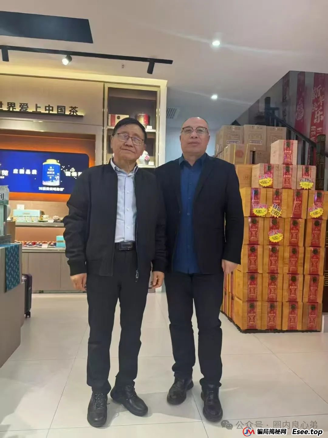 原田易购被国家认可了吗？警惕：原田易购表面是商城电商平台，实则是互助骗局(6)