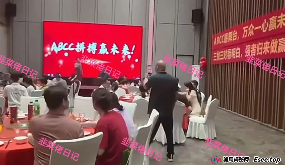 6月23日曝光：最新资金盘项目骗局，信和证券，夏日狂欢，ABCC交易所随时可能卷钱跑路(6)