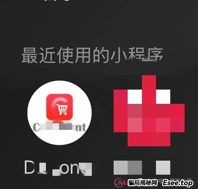 今日曝光＂迪斯康特（Cdiscount）链商圈＂跨境电商资金盘骗局！(3)