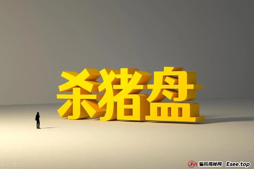 6月23日最新曝光即将跑路或崩盘的骗局，瑞贸商会，默克生物，Boneca，多莱商学院，东方领投，信和证券有你参与的吗？欢迎留言讨论(2)