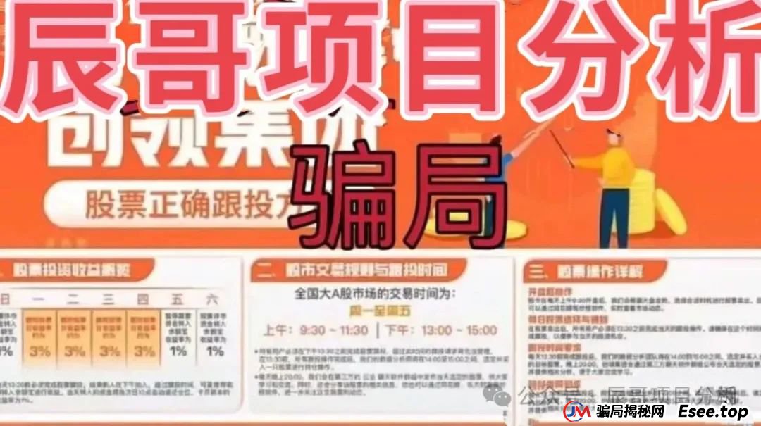 预警 | 创领集团（卡贝资本）跟单资金盘骗局，已经开始单割团队，即将崩盘跑路，速度撤离！(1)