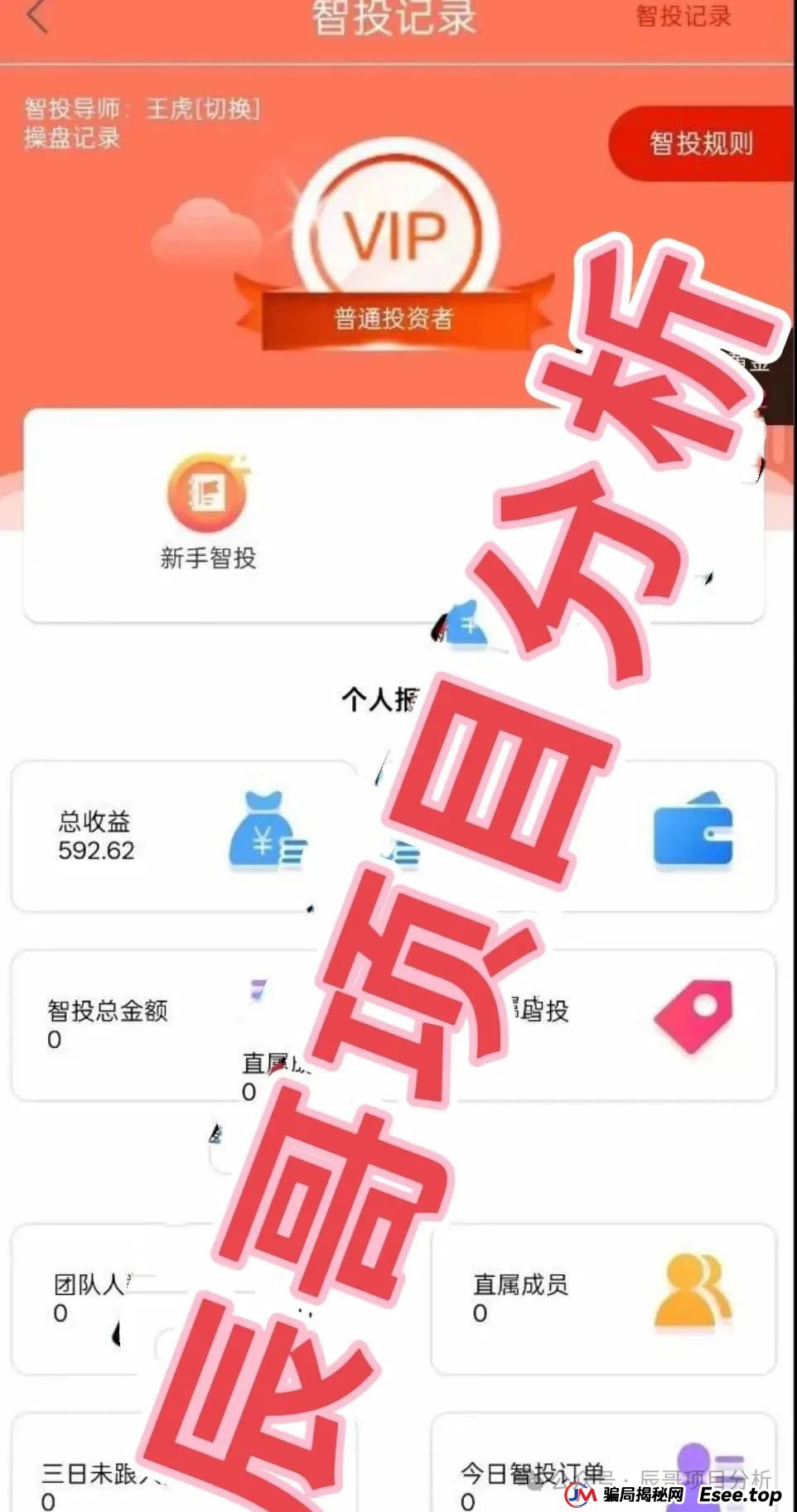 预警 | 创领集团（卡贝资本）跟单资金盘骗局，已经开始单割团队，即将崩盘跑路，速度撤离！(5)