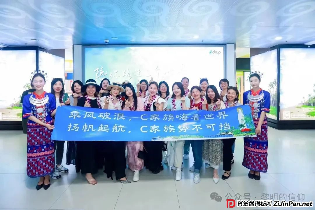 香港维尔利visa崩盘在即？多地警方已经介入？多数散户被单割？团队长喝散户的血？股东内部分赃不均？这一切的背后到底隐藏什么秘密？(3)