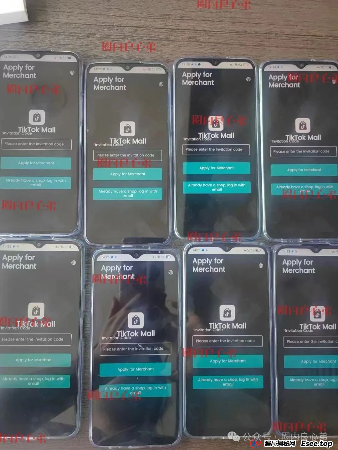 云上城TikTok跨境电商“暴富陷阱”全揭秘，涉嫌传销伪造背书双重骗局。(4)