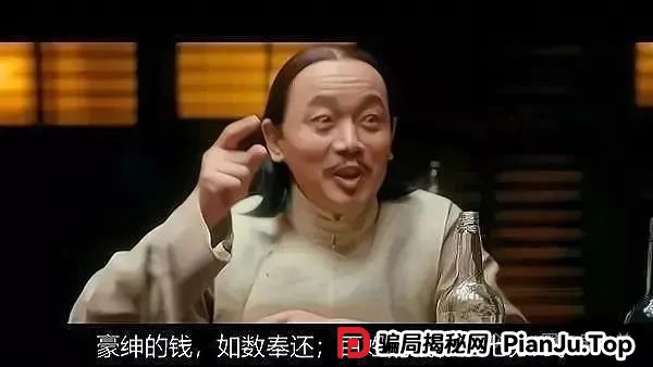 优科创（利鼎交易所）跟单类资金盘骗局，背后不为人知的事，注意警惕。(13)