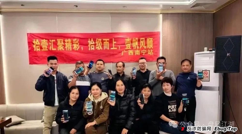 警惕 | 拾壹汇数字货币跟单资金盘骗局，已经大量单割，崩盘就在近期了。(1)