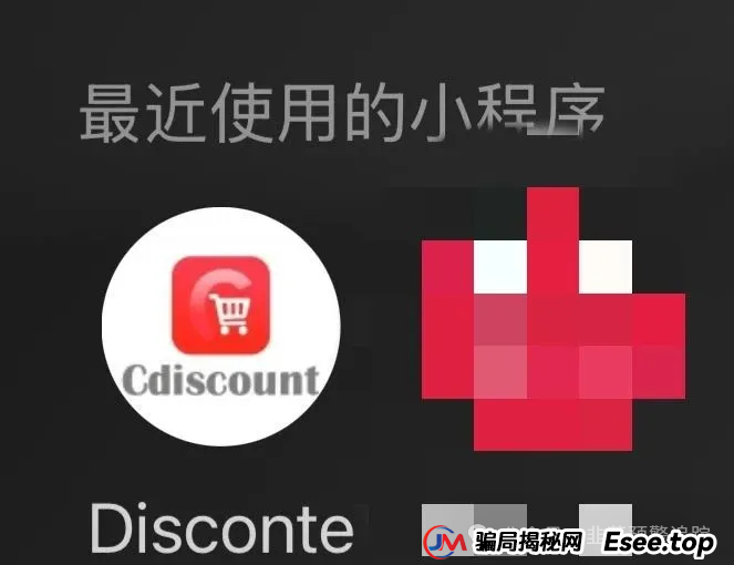 警惕！优果牧场,优哩哩,南华金融-鼎珮证券,迪斯康特...这些都是诈骗资金盘，马上崩盘，别上当受骗！(5)