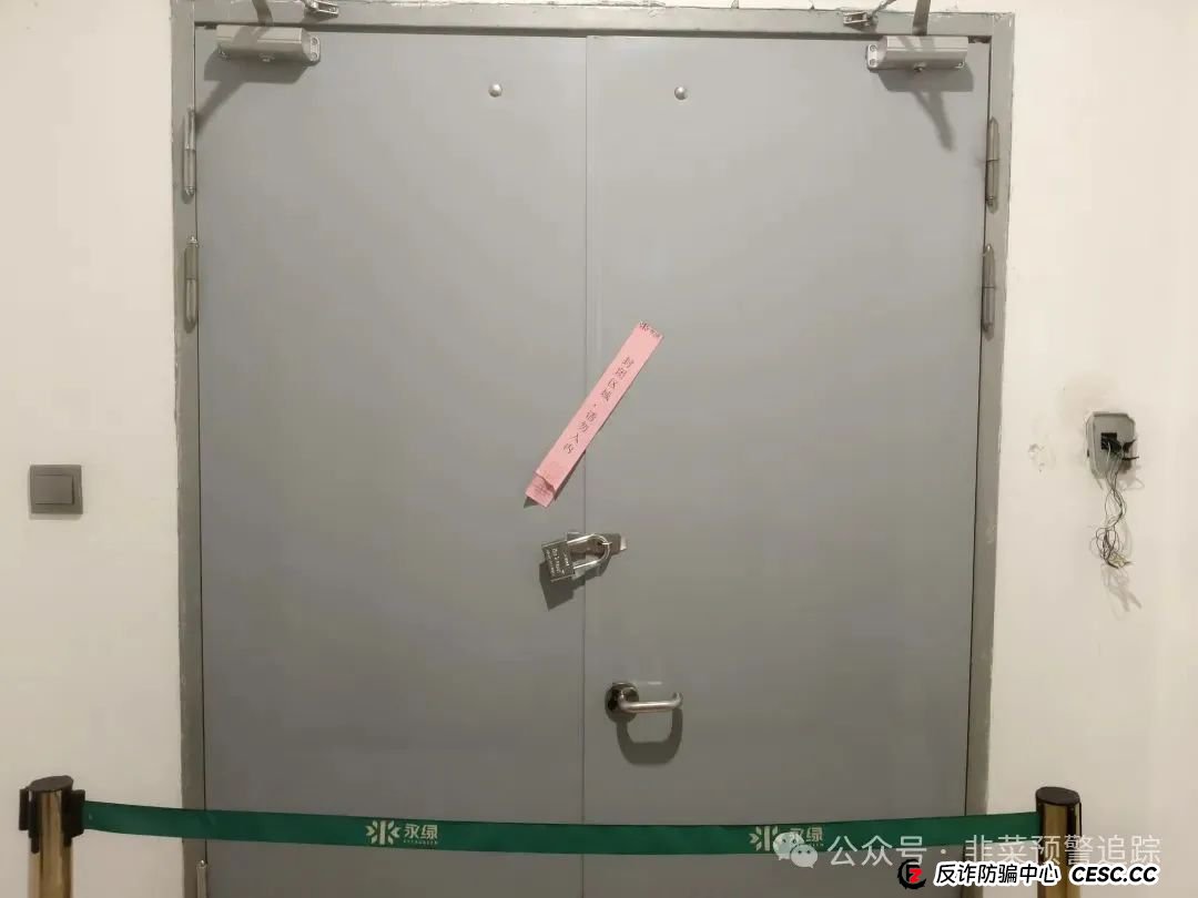 2025最大黄金杀猪盘——永坤黄金暴雷！数万人50亿血汗钱人间蒸发(5)