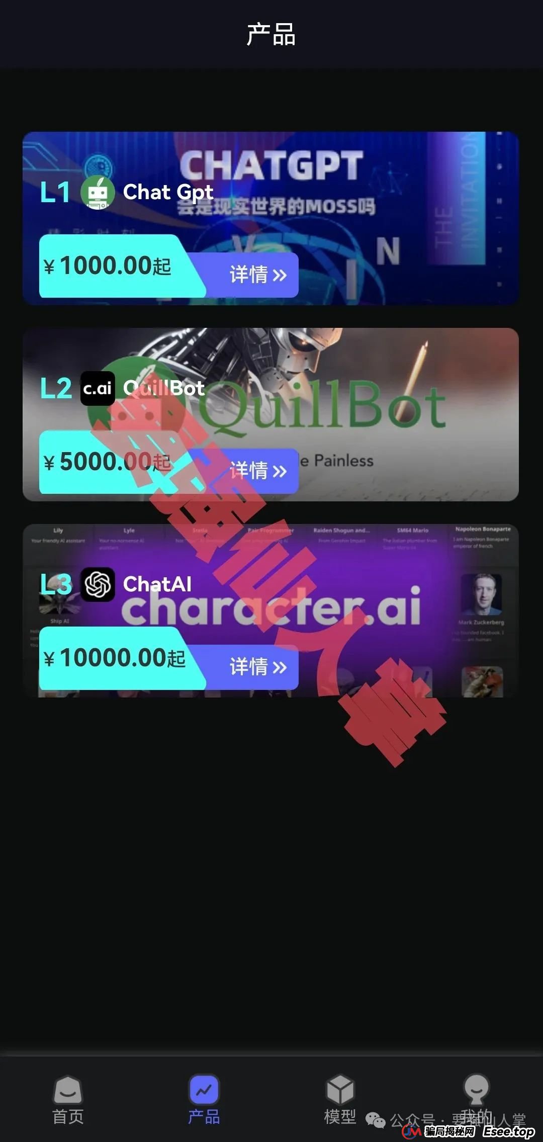 【星链Ai】又是一个短命盘的骗局，还在参与的人抓紧时间撤离(2)