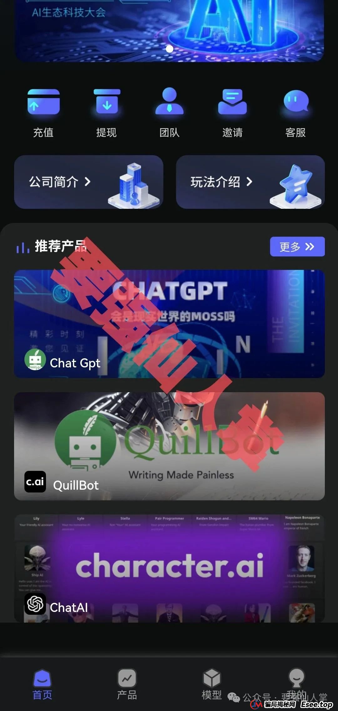 【星链Ai】又是一个短命盘的骗局，还在参与的人抓紧时间撤离(1)