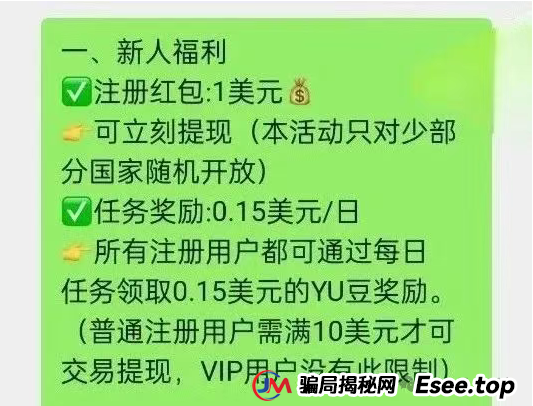 零成本开店当老板？又一个打着跨境电商的骗局--优哩哩，不要再去当炮灰了...(3)