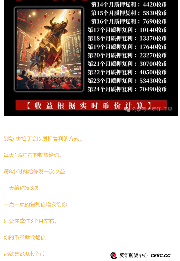 奥拉丁套现1亿美金，准备关网。(2)