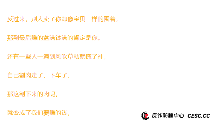 奥拉丁套现1亿美金，准备关网。(4)