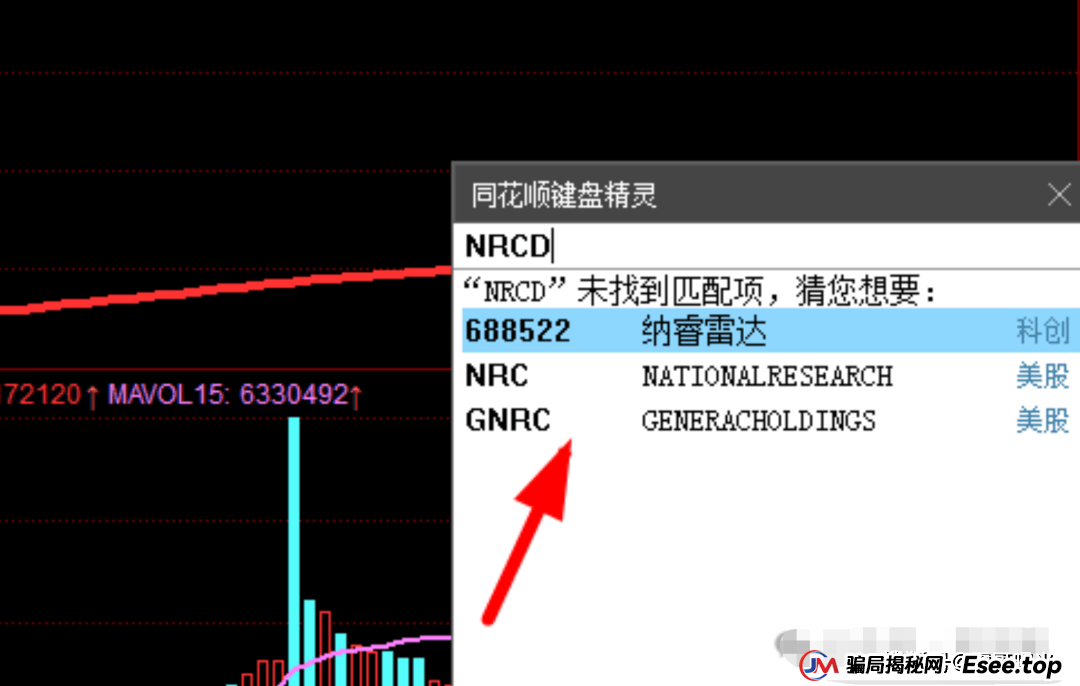 “宏涤洗衣”：干洗店还是人头收割机？震哥扒皮这个＂上市＂骗局！ (4)