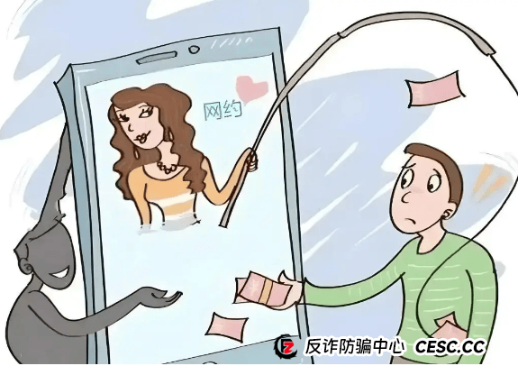 打防涉网诈骗专项行动丨“约炮”+刷单？好事全占有？造甲城镇一居民被骗1万余元......(3)