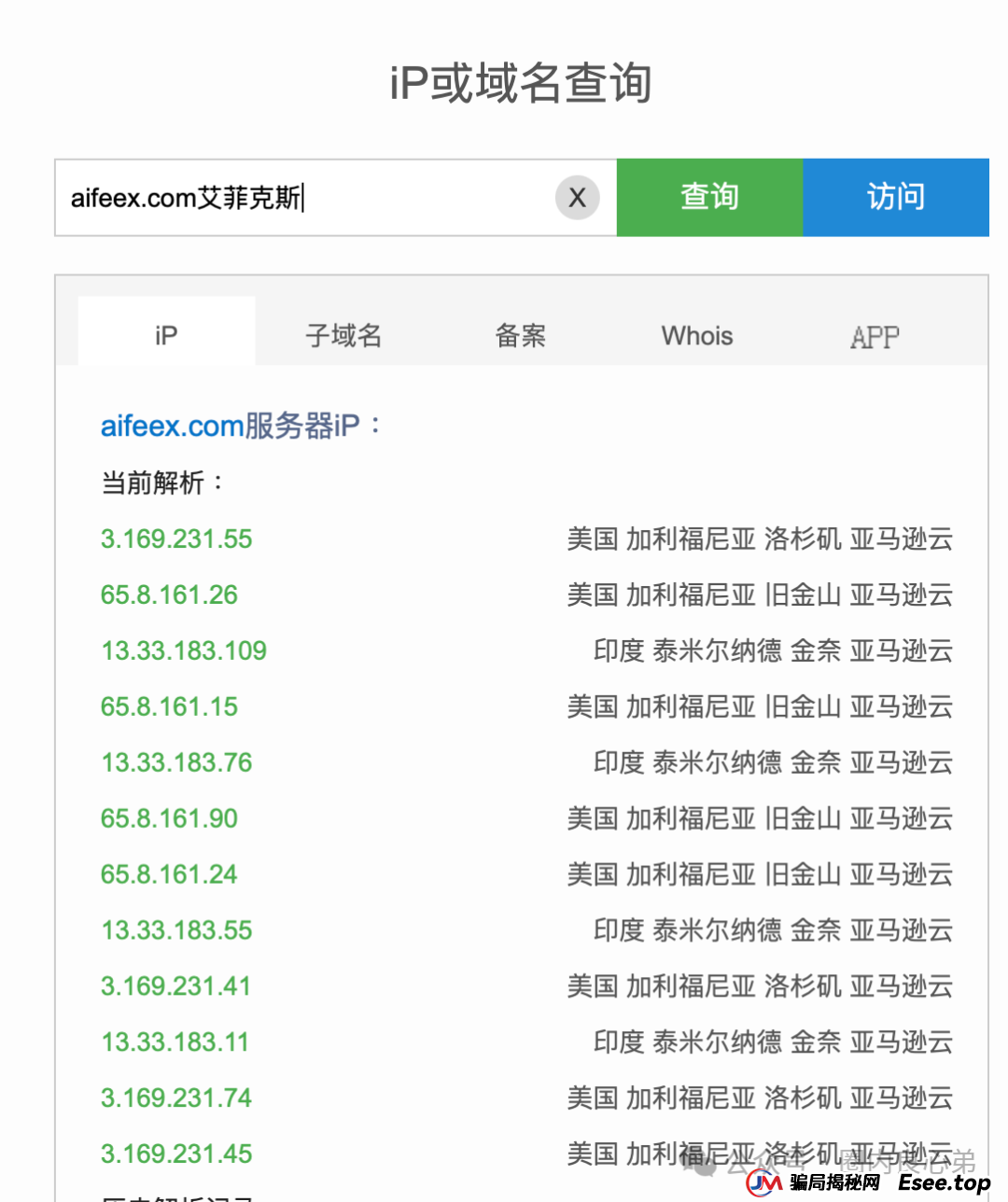 深度解析AiFeex（艾菲克斯）AI投资背后的风险警惕，韭菜集中营。(11)
