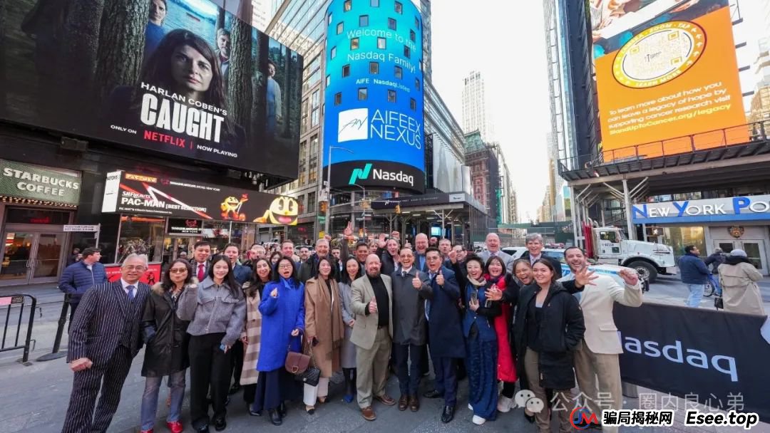 深度解析AiFeex（艾菲克斯）AI投资背后的风险警惕，韭菜集中营。(4)