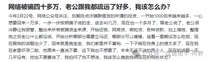 紧急预警！动创数娱疑似崩盘前兆，资金盘后期“比谁跑得快”！(4)